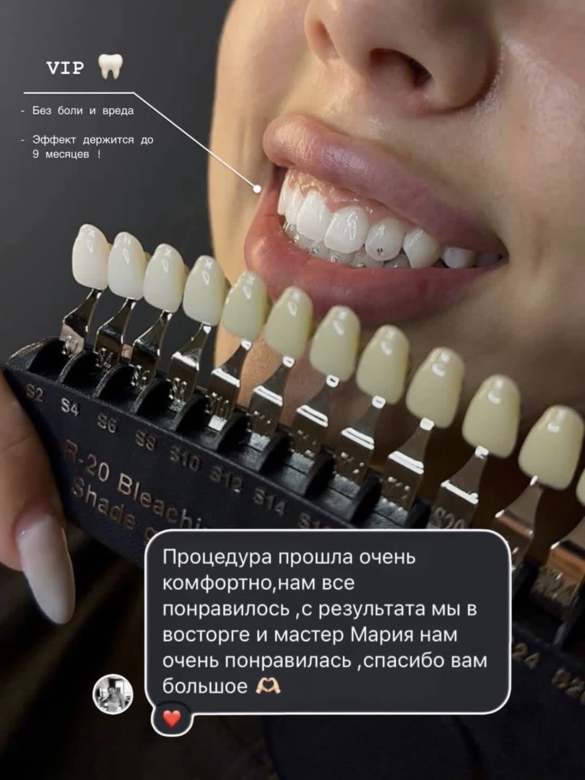 Отзыв 2